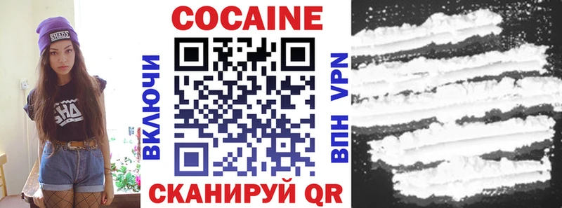 Купить наркотики цена Цивильск ГАШИШ  COCAIN  Метамфетамин  Мефедрон 