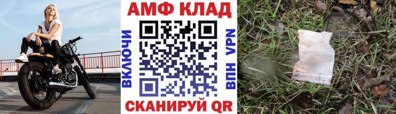Амфетамин VHQ  Цивильск 