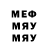 МЕФ VHQ Andrey Foma