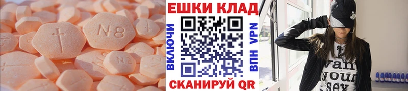 продажа наркотиков  Цивильск  Экстази 99% 