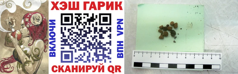 Гашиш ice o lator  Цивильск 
