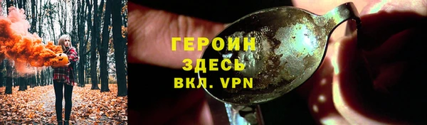 прущая мука Надым