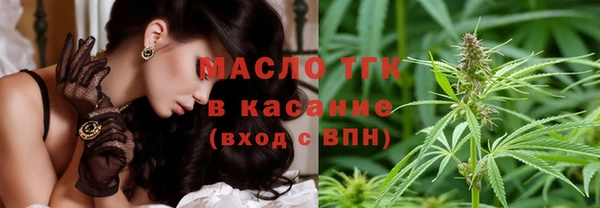 гашишное масло Алексеевка