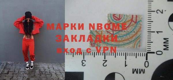 spice Алексин