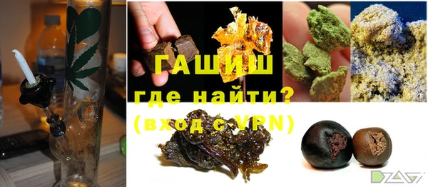 гашишное масло Алексеевка