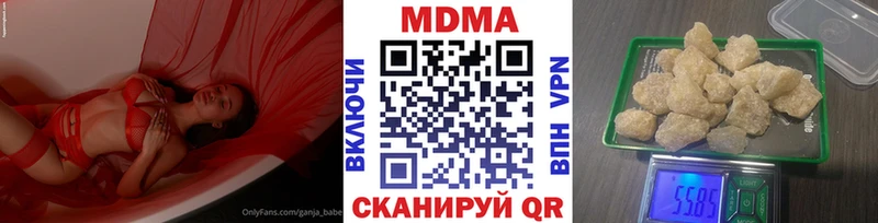 МДМА кристаллы  blacksprut онион  Цивильск 