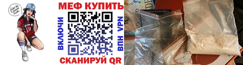 blacksprut рабочий сайт  Цивильск  Мефедрон мука 
