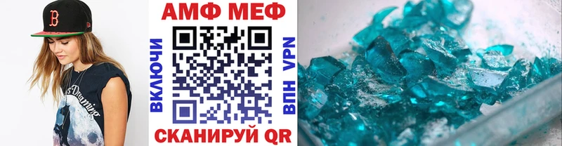 где можно купить наркотик  Цивильск  Метамфетамин мет 