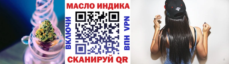 ТГК вейп  дарнет шоп  Цивильск 
