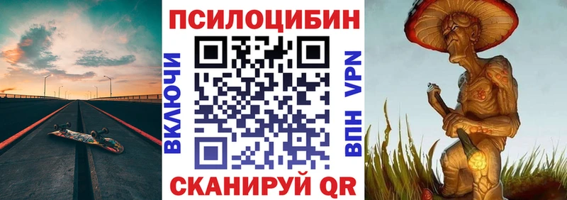 цена   Цивильск  Галлюциногенные грибы ЛСД 