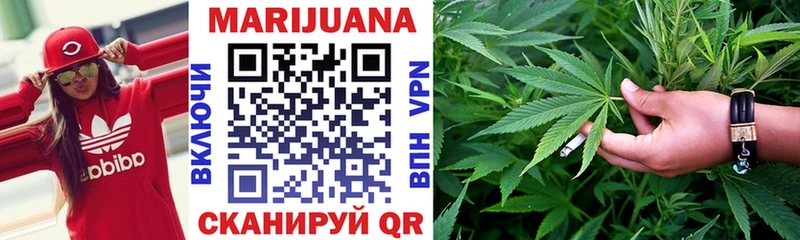Каннабис White Widow  Цивильск 
